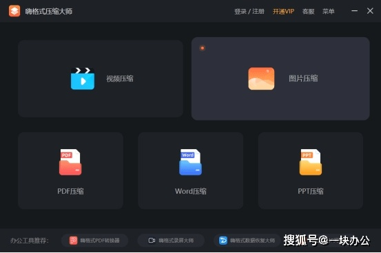 冷门宝藏软件推荐，挖掘5款功能强大却鲜为人知的软件