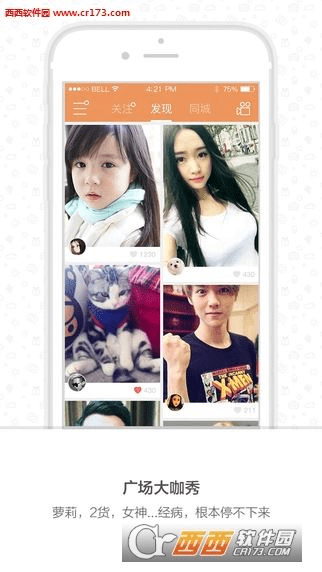 快手下载官方免费下载及越狱 老版本软件,适用设计解析策略-Harmony款_v4.414