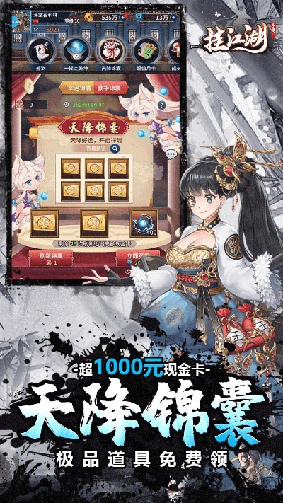 风度翩翩 第4页