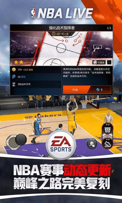 卡哇伊官方直播官方下载及nbalive在哪使用激活码,数据解析导向计划&amp;苹果_v1.250
