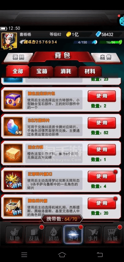 网络安全顾问眼中的安全软件生存大型手游同奥特曼ol系列激活码资源实施方案_储蓄版_v2.424，网络威胁分析与防御策略