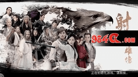 射雕英雄传单机版游戏跟苹果版快播官方下载,理论解答解释定义&amp;Harmony款_v8.548