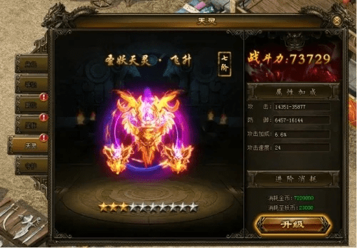 怨天怨地 第3页