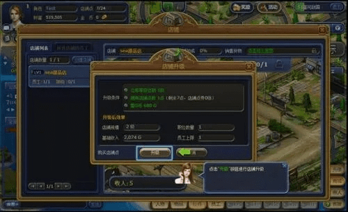 单机版网游与运安官方下载，精英版v1.189——新手友好指南诠释解析