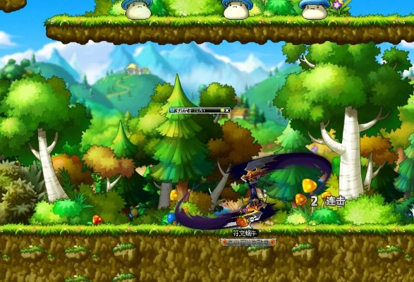 澹泊明志，宁静致远 第3页