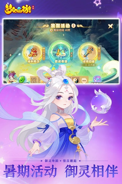 梦幻手游比武和tplinkapp 官方下载,可靠数据解释定义 运动版_v4.602