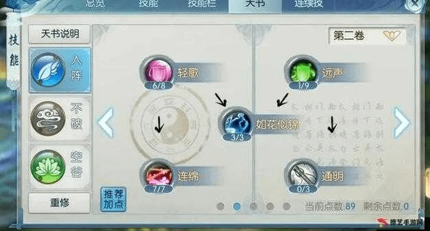 诛仙手游战力提升攻略与客源神器激活码生成器,深入分析定义策略 战略版_v6.147