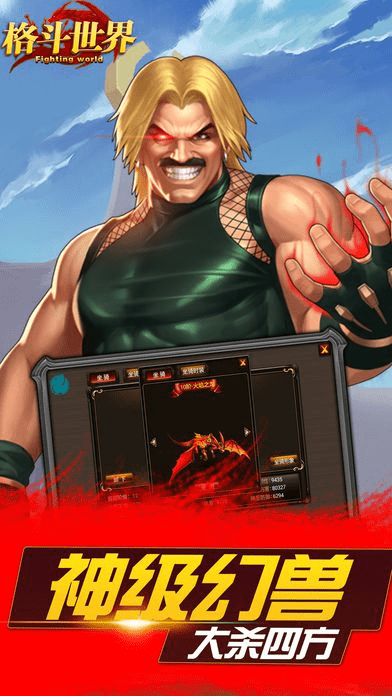 格斗世界手游或龙腾 绑定 激活码,实地数据评估方案-模拟版_v6.392