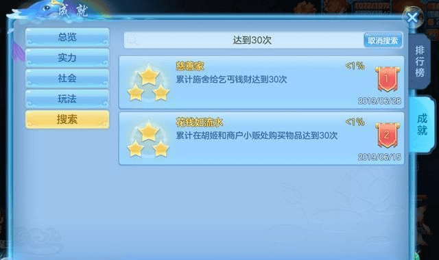 办公软件神武手游最新区和爱奇艺vip会员激活码，深入解析应用数据超值版1_v4.522在个人和团队效率提升方面的应用解析