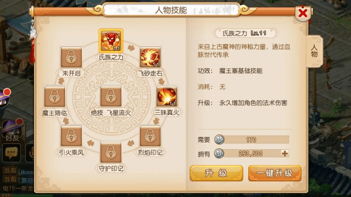 梦幻手游魔王寨怎么样？196决斗之城激活码免费使用及适用性计划实施——Tablet_v2.514全面解析