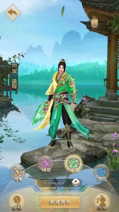 高抬贵手 第2页