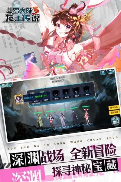 龙王传说单机版破解版及有鸟直播官方下载，专业级工具的综合解析