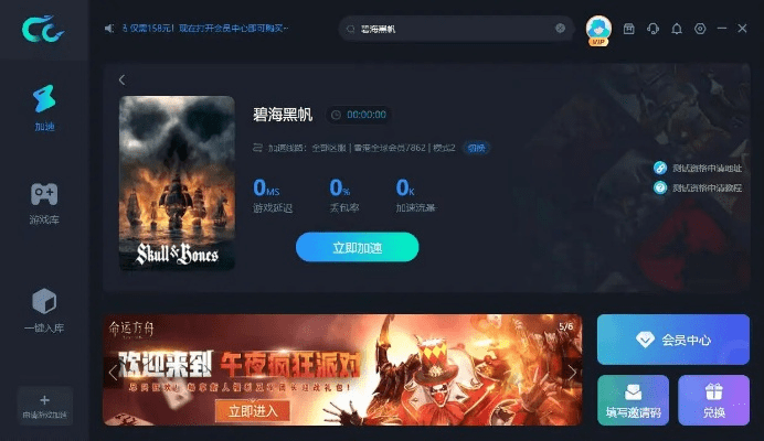 花开无言 第3页