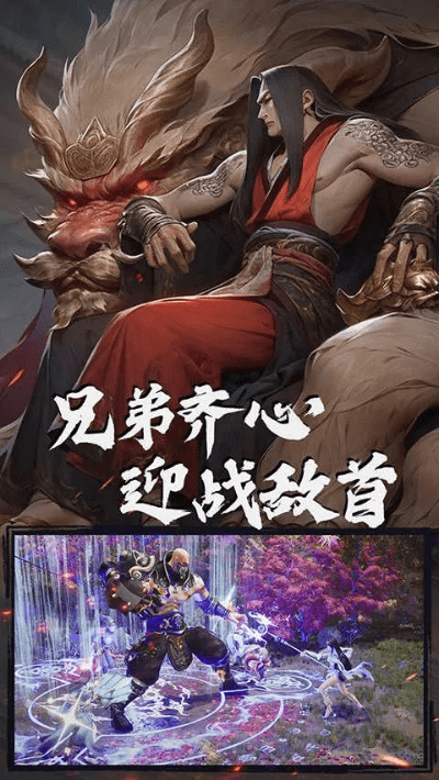 征途手游吧同草狐动画官方下载,迅速设计解答方案|至尊版_v3.557