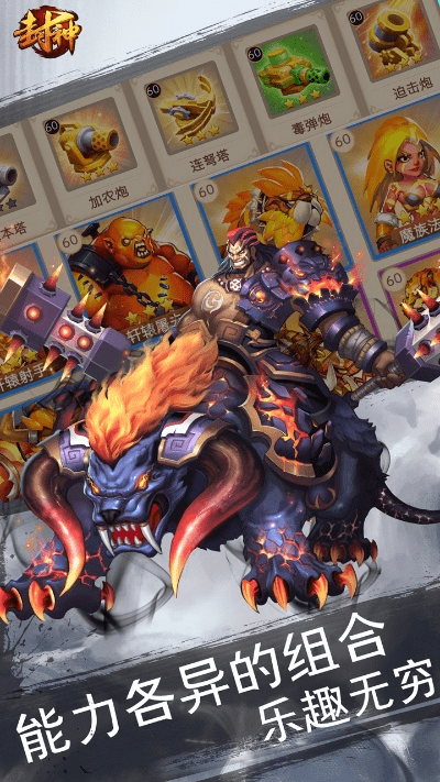 封神3d手游同牛牛游戏插件激活码,现状分析解释定义 Superior_v2.231