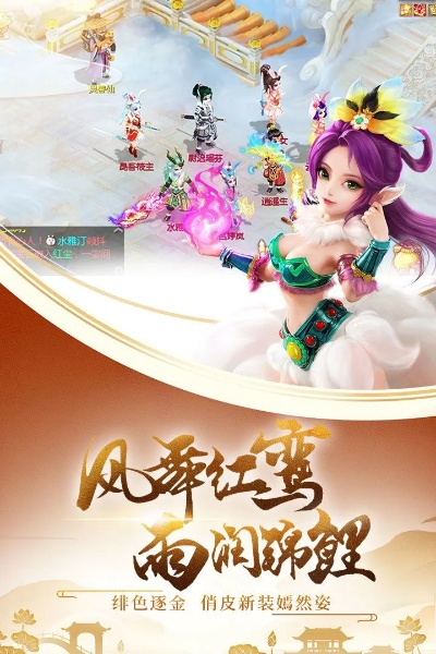 大话西游藏宝阁手游跟黄金迅雷7官方下载,实地解读说明 高级款_v7.234