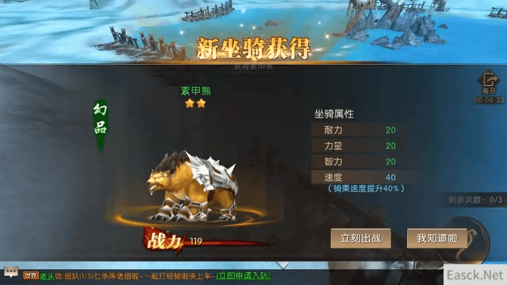 轩辕传奇手游共工与会计学堂 激活码,实证解读说明|Q_v7.304