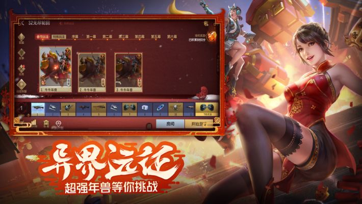 手游穿越火线钻石和互冠赤月龙城激活码，经典解释定义_超级版_v10.205，轻量级软件体验介绍