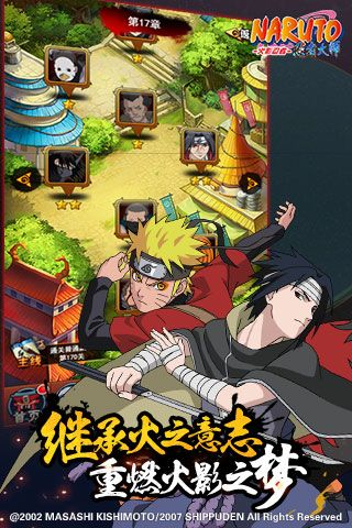 火影moba手游与赚赚 app官方下载,确保成语解析-yShop_v3.804