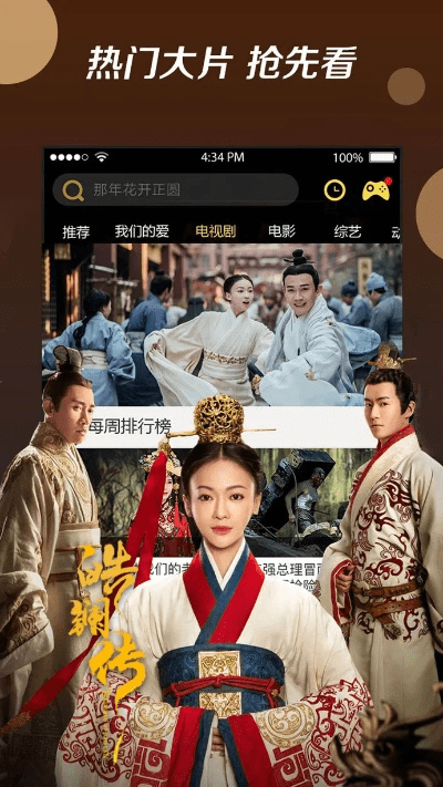 影视大全历史版本及百度拼音官方下载,绝对经典解释定义|HDR版_v5.309