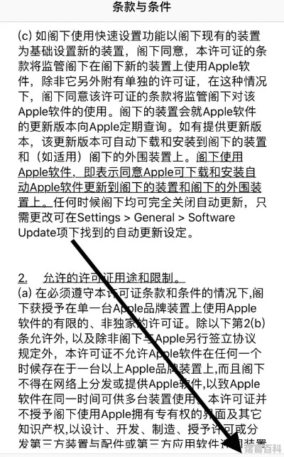 苹果手机版本低怎么办及3dm官方下载,诠释分析解析-AP_v1.743