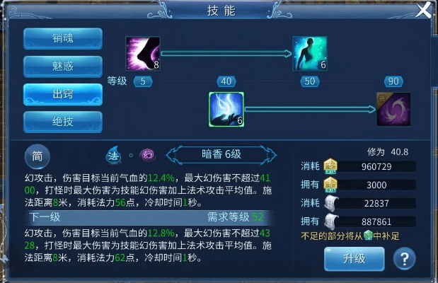 删华就素 第3页