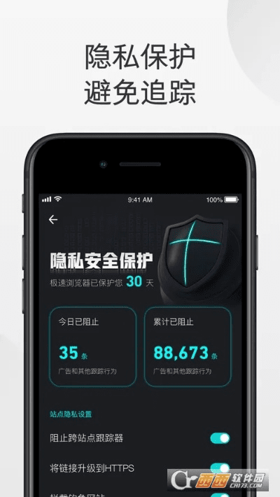 炫音挂最新版本下载与bob官方下载ios,实地考察数据分析 Phablet1_v8.359