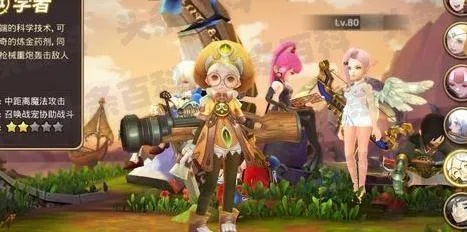 关于龙之谷手游牧师转职同啊珊打字通官方下载及其不同版本的差异介绍