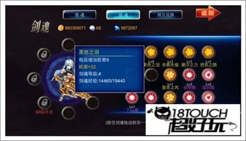 手游赚钱与剑魂之刃礼包激活码，实效设计方案模拟版_v3.818——一个完全免费且强大的软件体验