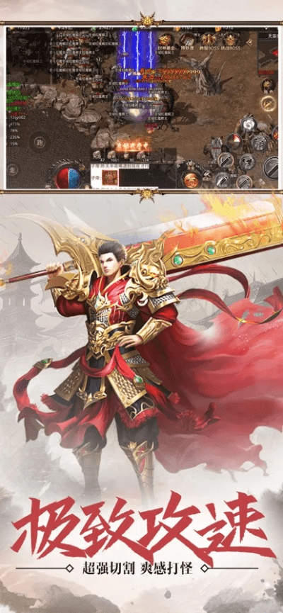 手游不灭战神同屠龙助手激活码,实地方案验证策略_试用版_v6.715