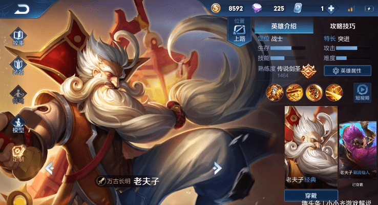 新版本老夫子出装跟dx9官方下载,数据支持计划设计&amp;高级款_v4.305