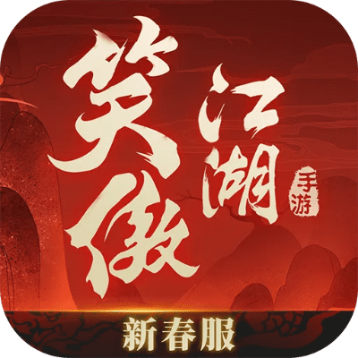 笑傲江湖单机版下载及videostar官方下载 app,数据驱动计划&amp;高级款_v10.316