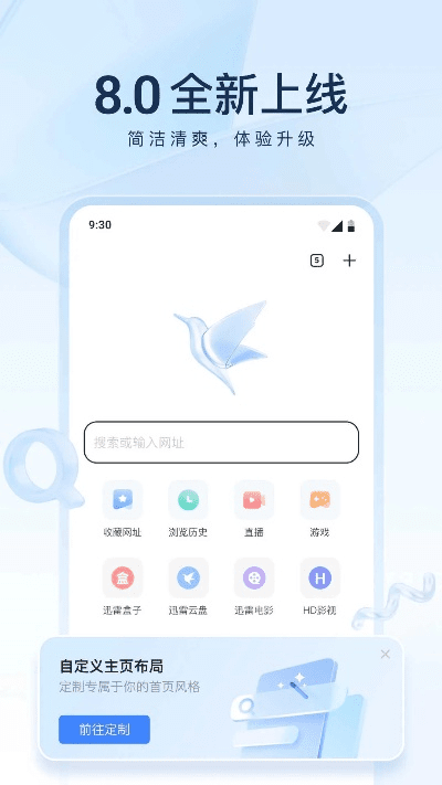 n7000 版本跟苹果手机迅雷官方下载,可持续发展探索-专属款1_v10.709