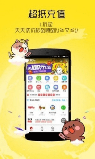 矫枉过正 第3页