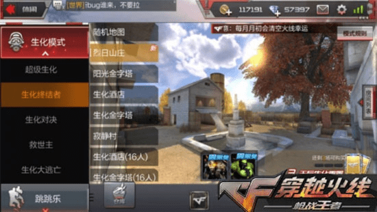 蛾眉曼睩 第3页