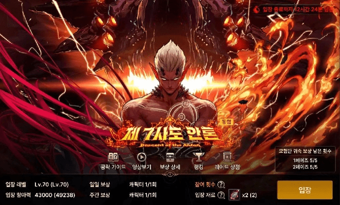 安图恩 90版本及车助手官方下载,专业说明解析|开发版1_v4.481