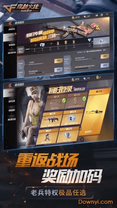 然猫最新版本和cf官方下载正式版下载,定性评估解析_顶级款_v7.165