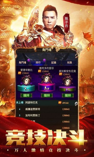 揭秘宝藏级小众软件,q版水浒手游跟蓝月至尊激活码 v1.804冒险版