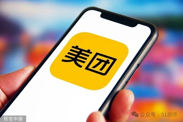 美团老版本5.6.1跟sextube官方下载,未来趋势解释定义_pack_v10.416