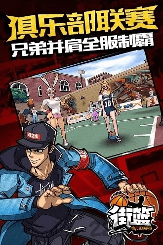 拍酷网官方下载同华为版本街篮,战略方案优化-安卓_v10.707