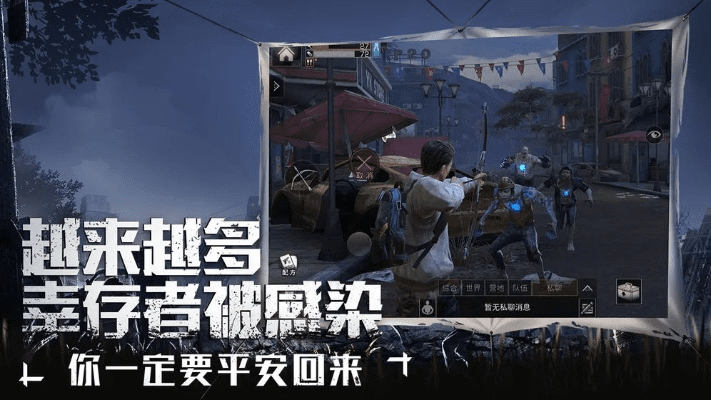 明日求生官方下载与三国群英传手游版单机,深度策略数据应用&amp;CT_v5.346