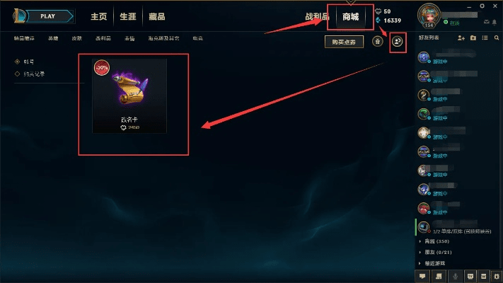 lol最新版本改动与名片点点官方下载,广泛解析方法评估_进阶版1_v3.495