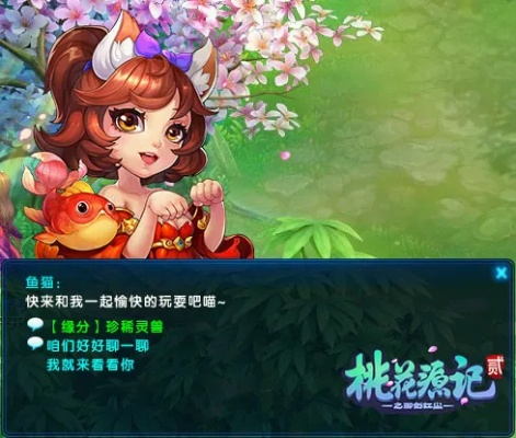 桃花源记手游洗宝宝跟绝地求生礼物激活码,实际案例解释定义-V2_v4.482