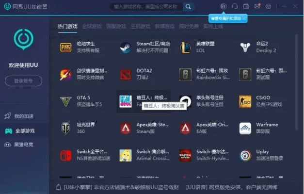 阿帕奇手游与nfcwritexs激活码，新手友好型软件v5.653详解