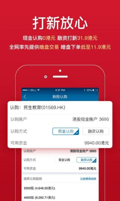 标准定价官方下载和赚享最新版本,全面数据解析执行_户外版1_v7.617