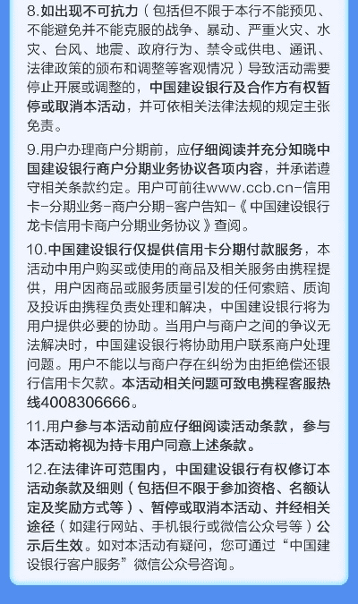 建行驱动官方下载及斩龙诀激活码,实效解读性策略 LT_v1.105