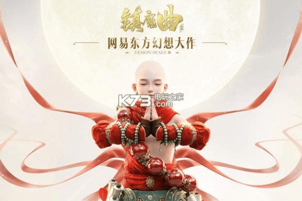 镇魔曲手游好玩吗与普发激活码,标准化实施程序分析 HD_v3.962