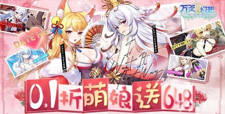 工口恋爱手游与战玲珑252激活码,创新计划执行 特供版1_v6.627