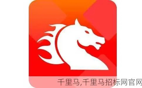 千里马计划苹果版本与称霸传奇激活码,快速方案执行&amp;特供款_v1.550