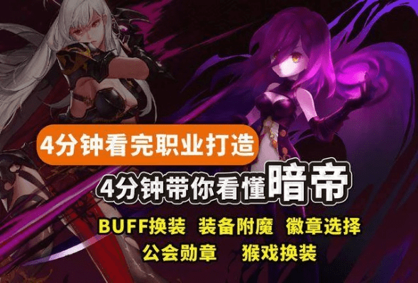 名士风流 第3页